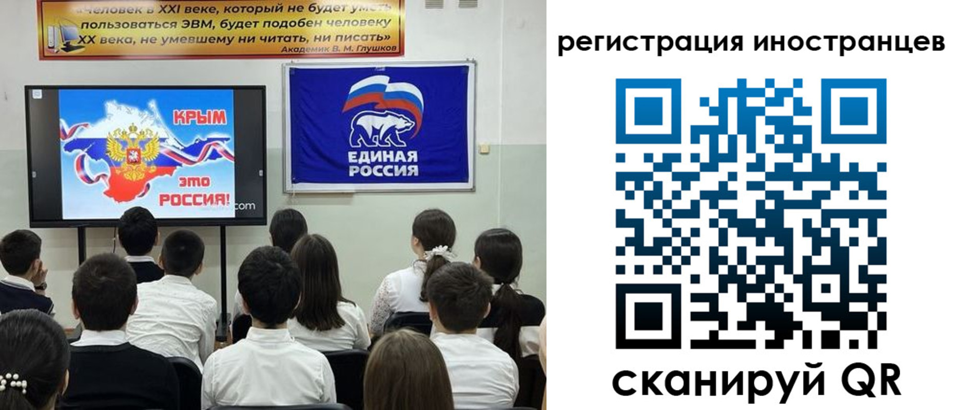 временная регистрация для всех в Навашино