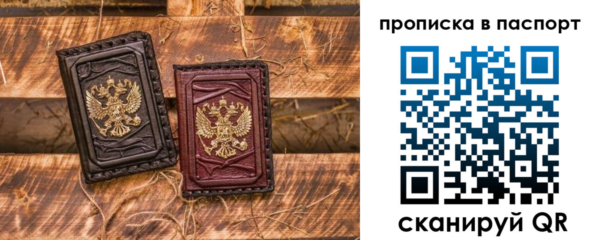 регистрация в Навашино